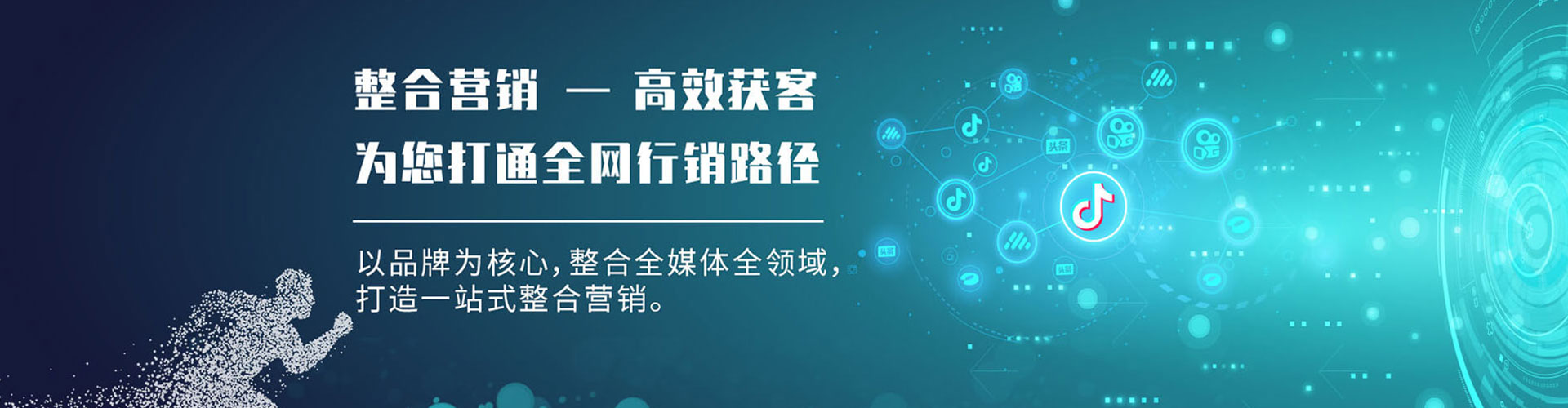 莱阳信息流优化