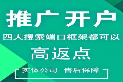 百度竞价入门教程：从零开始的学习案例