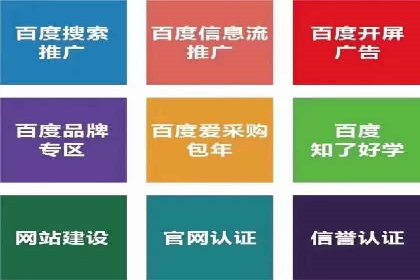 百度竞价包年效果大揭秘：从零到一的突破